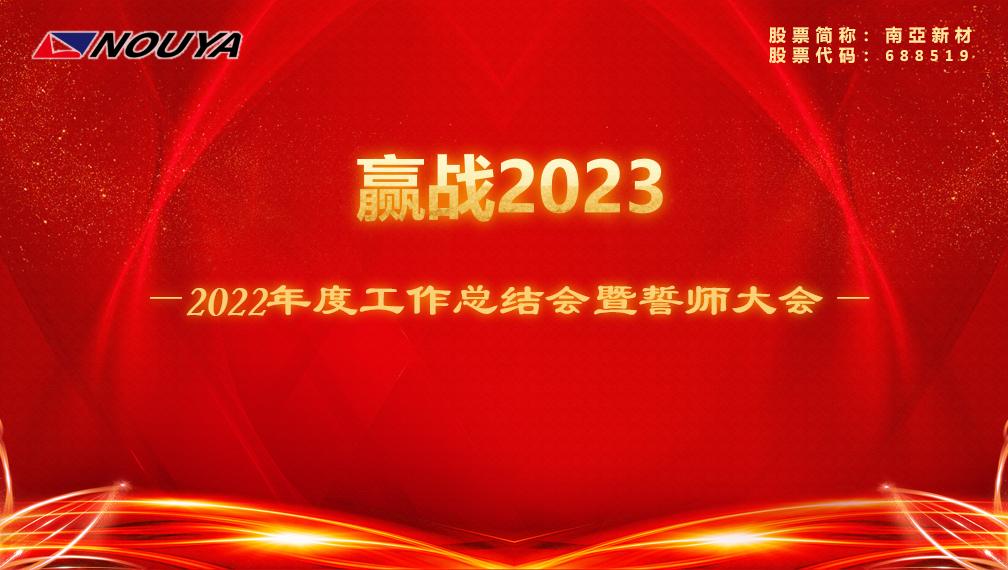 888Żӭwelcome7008²ġӮս2023(ͼ1)