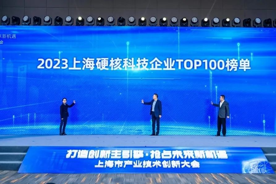 أٵ2023ϺӲ˿ƼҵTOP100ǿ񵥣888Żӭwelcome7008²ĴʵٻϿɣ(ͼ1)